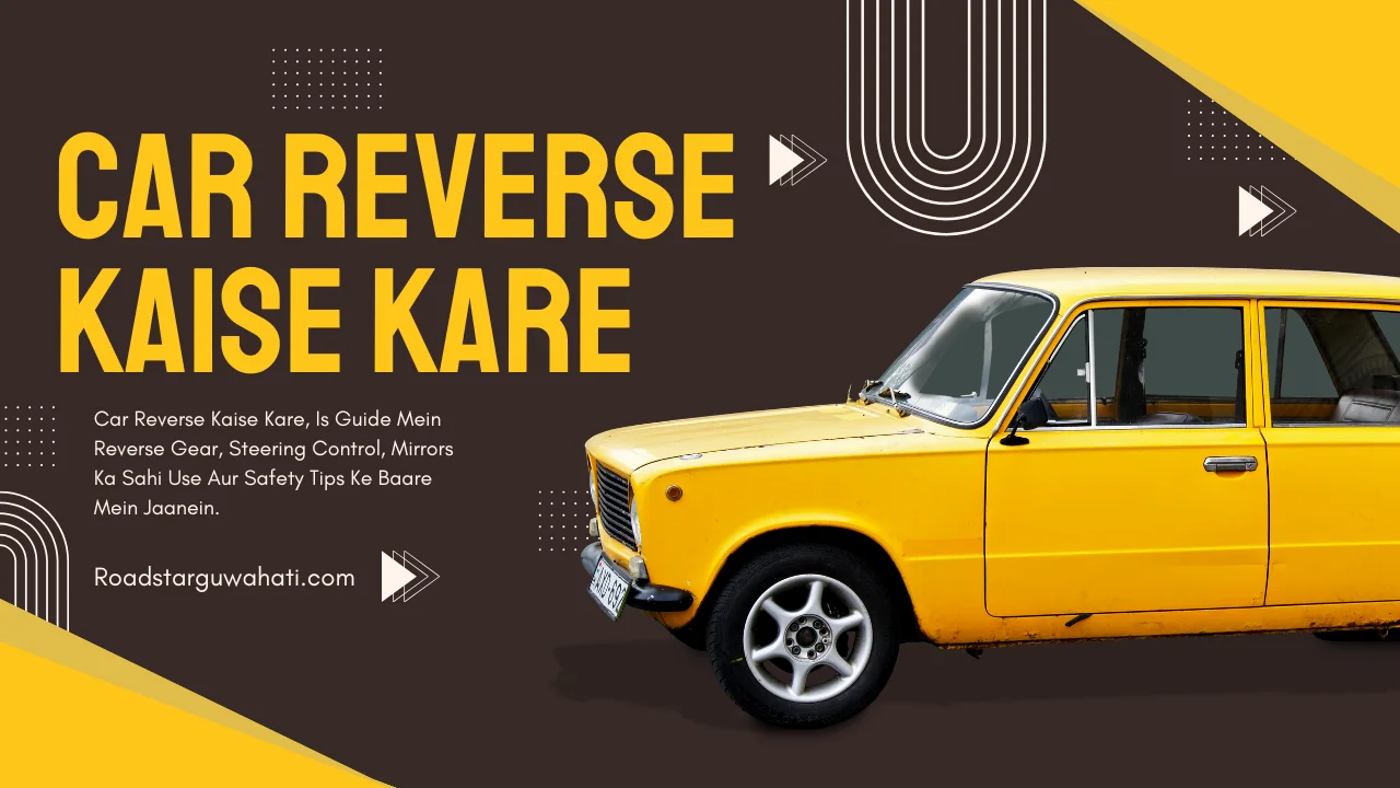 Car Reverse Kaise Kare Safely Aur Smoothly Step By Step Guide