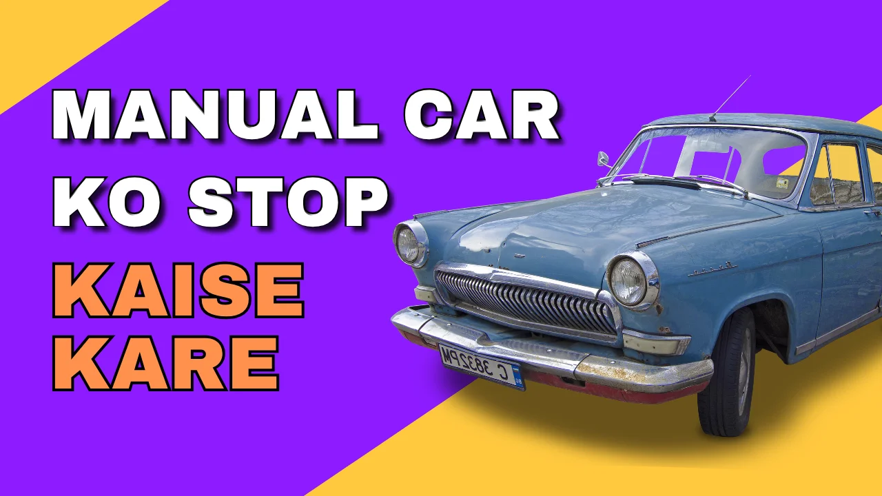 Manual Car Ko Safely Stop Karne Ka Easy Step By Step Guide