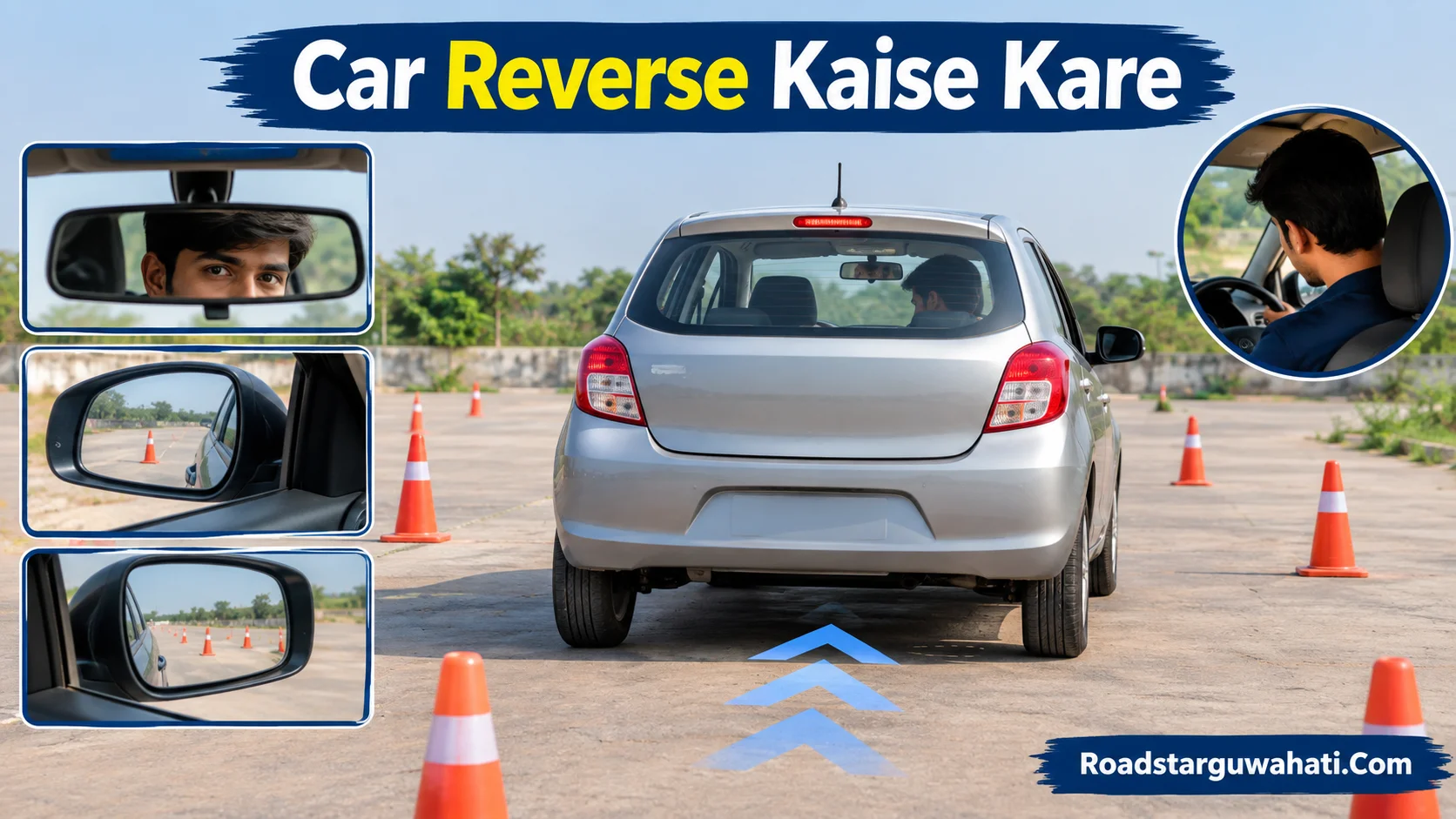 Car reverse kaise kare beginner guide