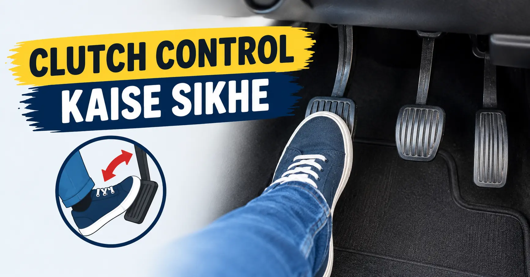 Clutch control kaise sikhe bite point beginner guide